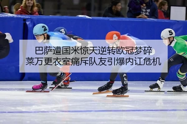 ba-sa-zao-guo-mi-jing-tian-ni-zhuan-ou-guan-meng-sui-lai-wan-geng-yi-shi-tong-chi-dui-you-yin-bao-nei-hong-wei-ji-2-958.jpg